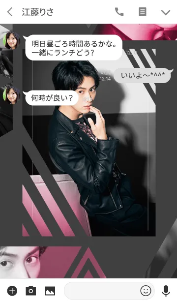 [LINE着せ替え] 太田基裕 2の画像3