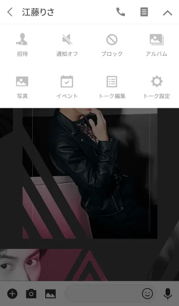 [LINE着せ替え] 太田基裕 2の画像4