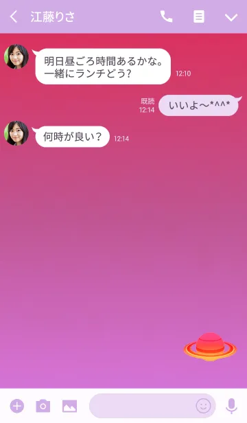 [LINE着せ替え] プラネットグラデレッドの画像3