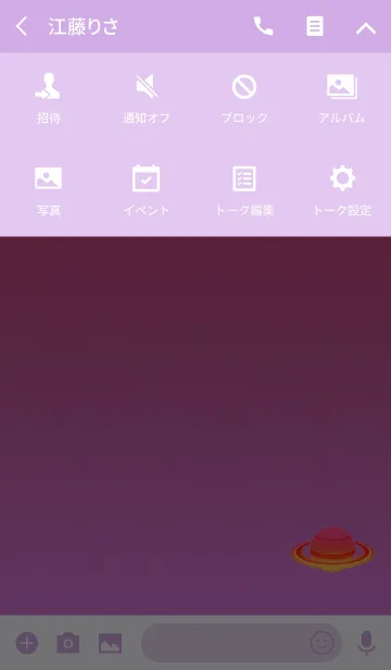 [LINE着せ替え] プラネットグラデレッドの画像4