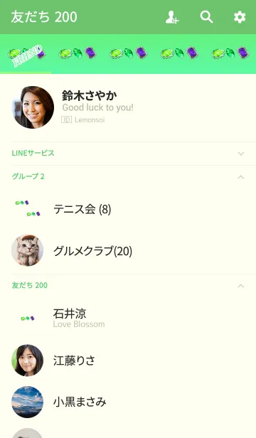 [LINE着せ替え] さりげなく宝石グリーンブルーの画像2