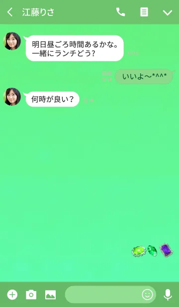 [LINE着せ替え] さりげなく宝石グリーンブルーの画像3