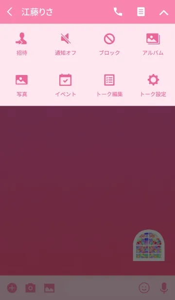 [LINE着せ替え] グラデステンドグラスピンクレッドの画像4