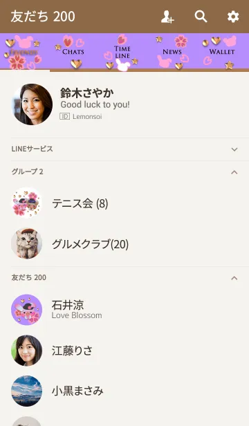 [LINE着せ替え] うさぎとくまの日々(桜と金2)の画像2