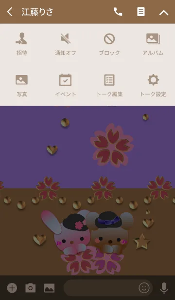 [LINE着せ替え] うさぎとくまの日々(桜と金2)の画像4