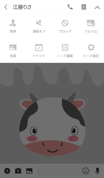 [LINE着せ替え] Simple Pretty Cow Theme(jp)の画像4