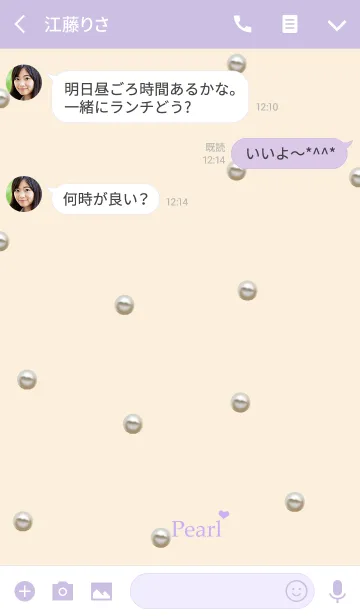 [LINE着せ替え] パールとパステルパープルの画像3