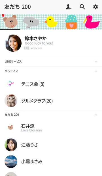 [LINE着せ替え] くまこ クレヨンの画像2