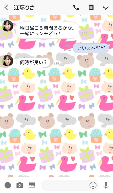 [LINE着せ替え] くまこ クレヨンの画像3