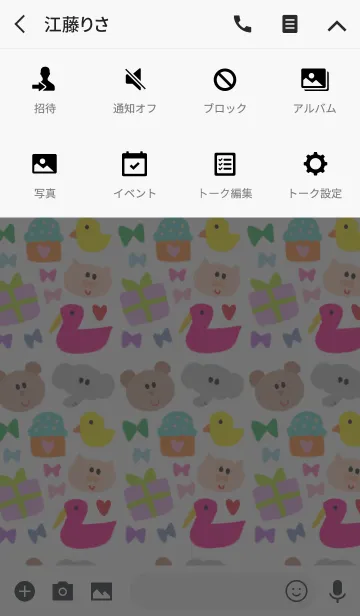 [LINE着せ替え] くまこ クレヨンの画像4
