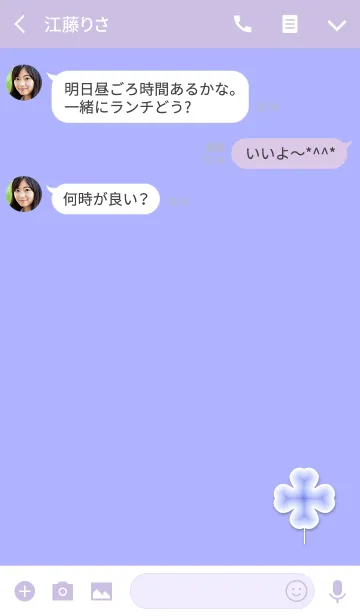 [LINE着せ替え] クローバーライトパープルシンプルの画像3
