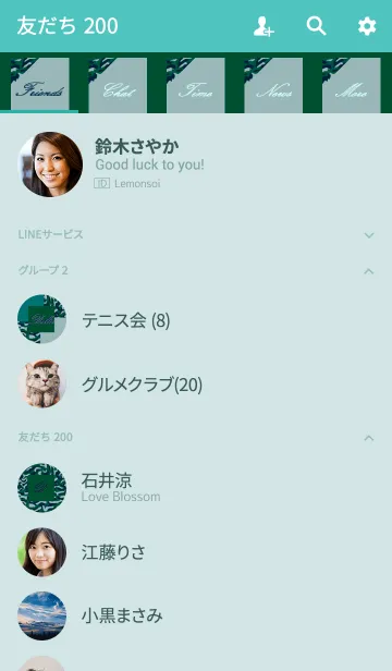 [LINE着せ替え] -D- Deep Greenの画像2