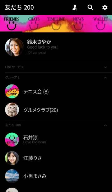 [LINE着せ替え] サイケデリック・スマイルの画像2