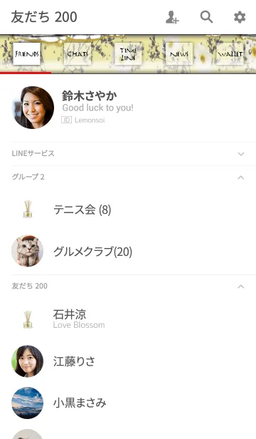 [LINE着せ替え] ディフューザー -カモミール-の画像2