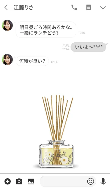 [LINE着せ替え] ディフューザー -カモミール-の画像3