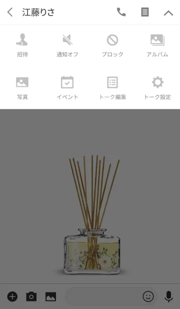 [LINE着せ替え] ディフューザー -カモミール-の画像4