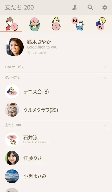 [LINE着せ替え] ベージュ＆ピンク/ hello from balloonの画像2