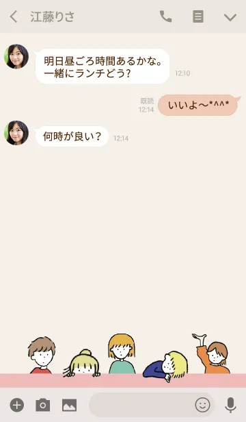 [LINE着せ替え] ベージュ＆ピンク/ hello from balloonの画像3