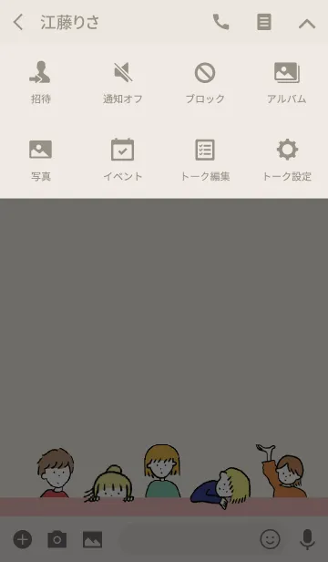 [LINE着せ替え] ベージュ＆ピンク/ hello from balloonの画像4