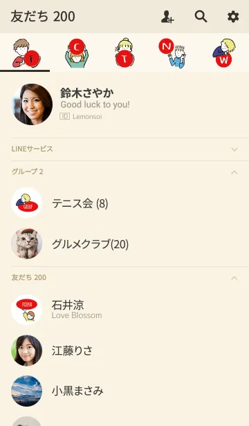 [LINE着せ替え] ベージュ＆レッド2/ hello from balloonの画像2