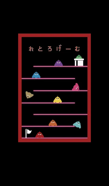 [LINE着せ替え] レトロゲーム1 / ブラック＆ボルドーの画像1