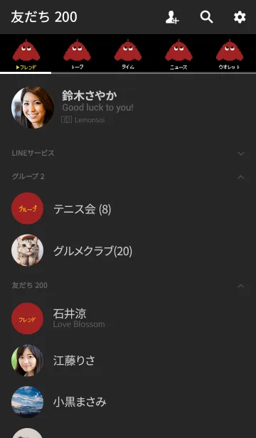 [LINE着せ替え] レトロゲーム1 / ブラック＆ボルドーの画像2