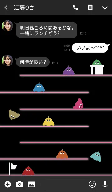 [LINE着せ替え] レトロゲーム1 / ブラック＆ボルドーの画像3