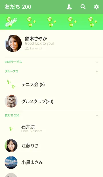 [LINE着せ替え] おしゃれな泡グリーンブルーの画像2