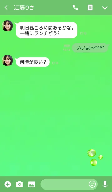 [LINE着せ替え] おしゃれな泡グリーンブルーの画像3