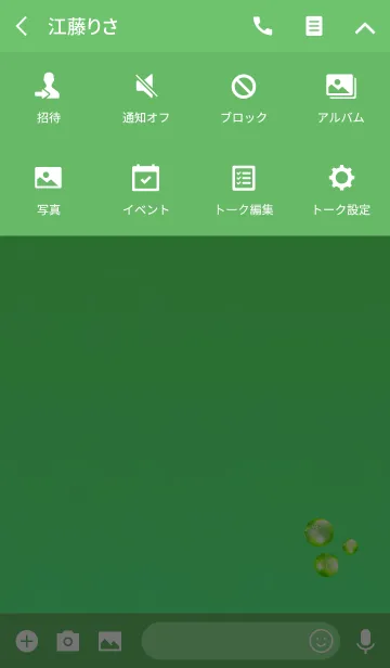 [LINE着せ替え] おしゃれな泡グリーンブルーの画像4