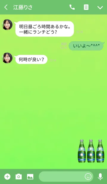 [LINE着せ替え] スパークリングワイングリーンの画像3