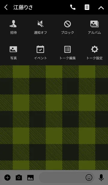[LINE着せ替え] Black × Check 04 Greenの画像4