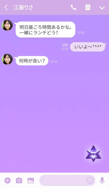 [LINE着せ替え] プリズムトライアングルパープルの画像3