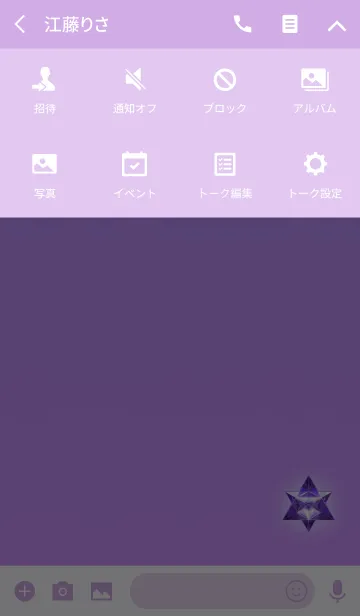 [LINE着せ替え] プリズムトライアングルパープルの画像4