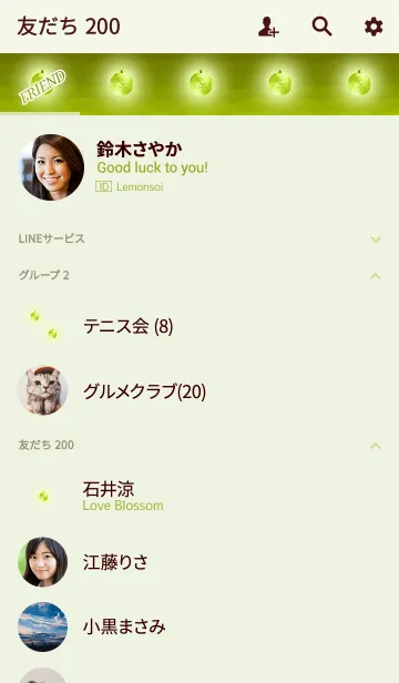 [LINE着せ替え] 幸運のオーナメントライトグリーンの画像2