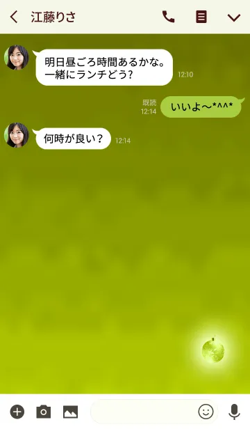 [LINE着せ替え] 幸運のオーナメントライトグリーンの画像3