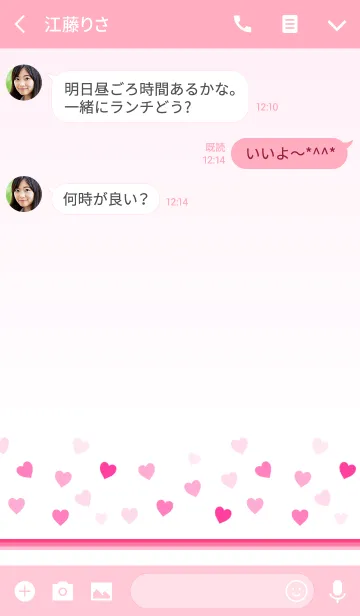 [LINE着せ替え] Line Heartsの画像3