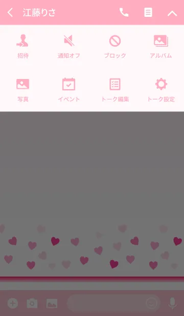 [LINE着せ替え] Line Heartsの画像4