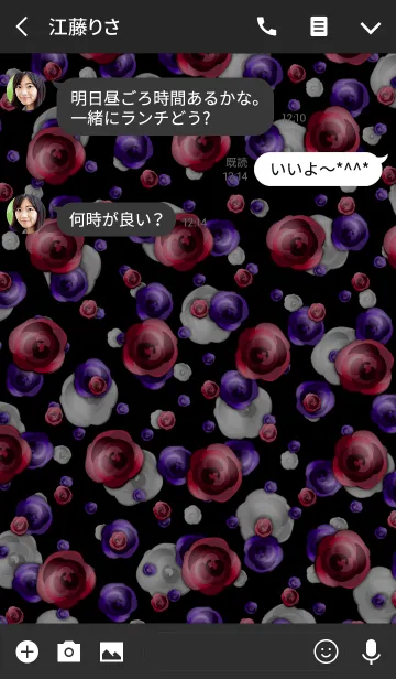 [LINE着せ替え] エレガント・ローズ -オトナの赤-の画像3