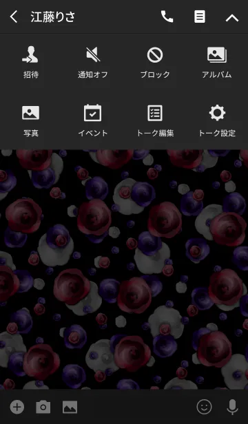 [LINE着せ替え] エレガント・ローズ -オトナの赤-の画像4