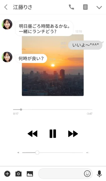 [LINE着せ替え] music film Morning glowの画像3