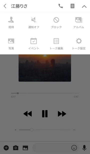 [LINE着せ替え] music film Morning glowの画像4