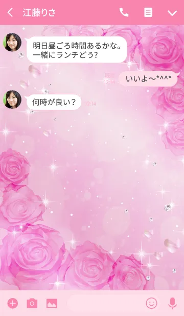[LINE着せ替え] オトナカワイイ Simple Shining Roseの画像3