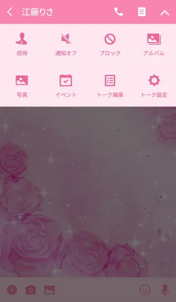 [LINE着せ替え] オトナカワイイ Simple Shining Roseの画像4