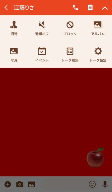 [LINE着せ替え] シンプルレッドアップルの画像4