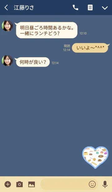 [LINE着せ替え] お菓子ハートブルーの画像3