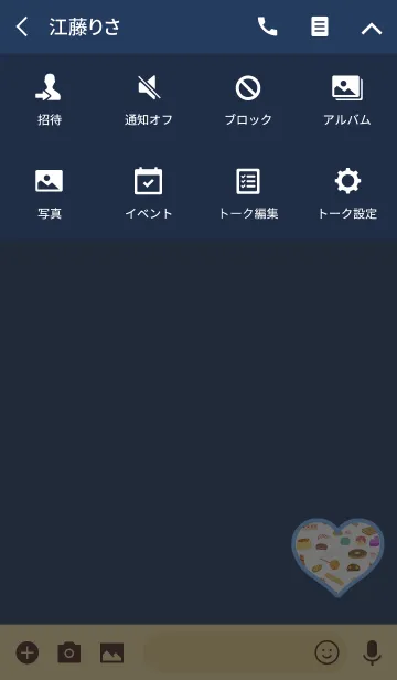 [LINE着せ替え] お菓子ハートブルーの画像4