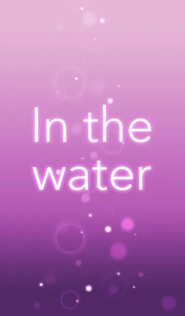 [LINE着せ替え] 水の中2(purple)の画像1