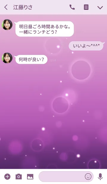 [LINE着せ替え] 水の中2(purple)の画像3