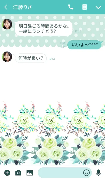 [LINE着せ替え] water color flowers_508の画像3